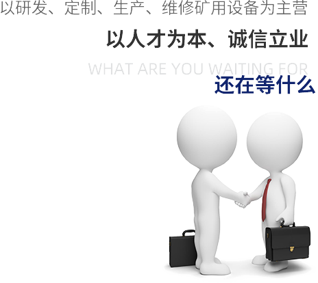 點(diǎn)燃興趣、培養(yǎng)習(xí)慣、 塑造人格 